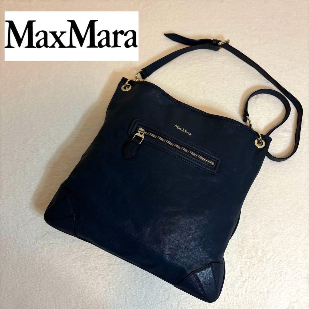 MaxMara マックスマーラ　ショルダーバッグ レザー　A4可 ゴールドロゴ