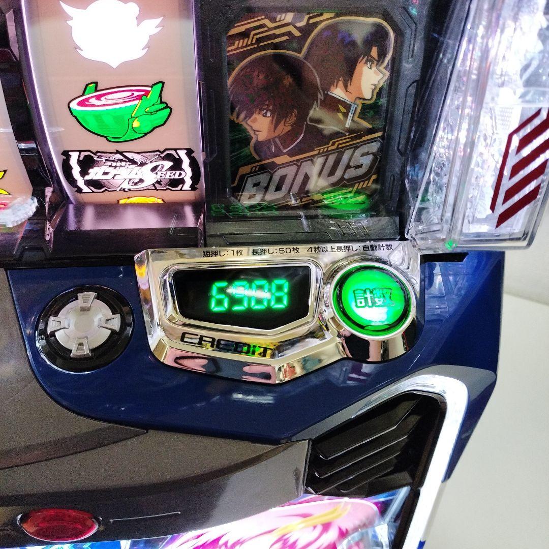スマスロ実機 機動戦士ガンダムSEED