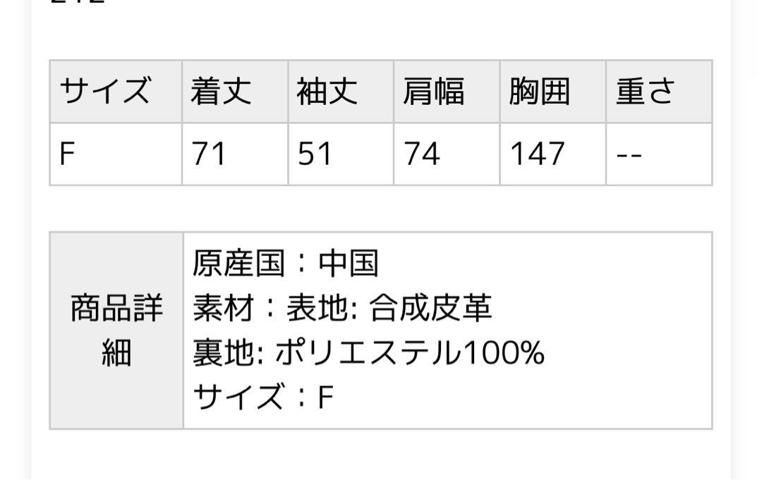 COLONY2139 フェイクレザーオーバーブルゾン ブラウン