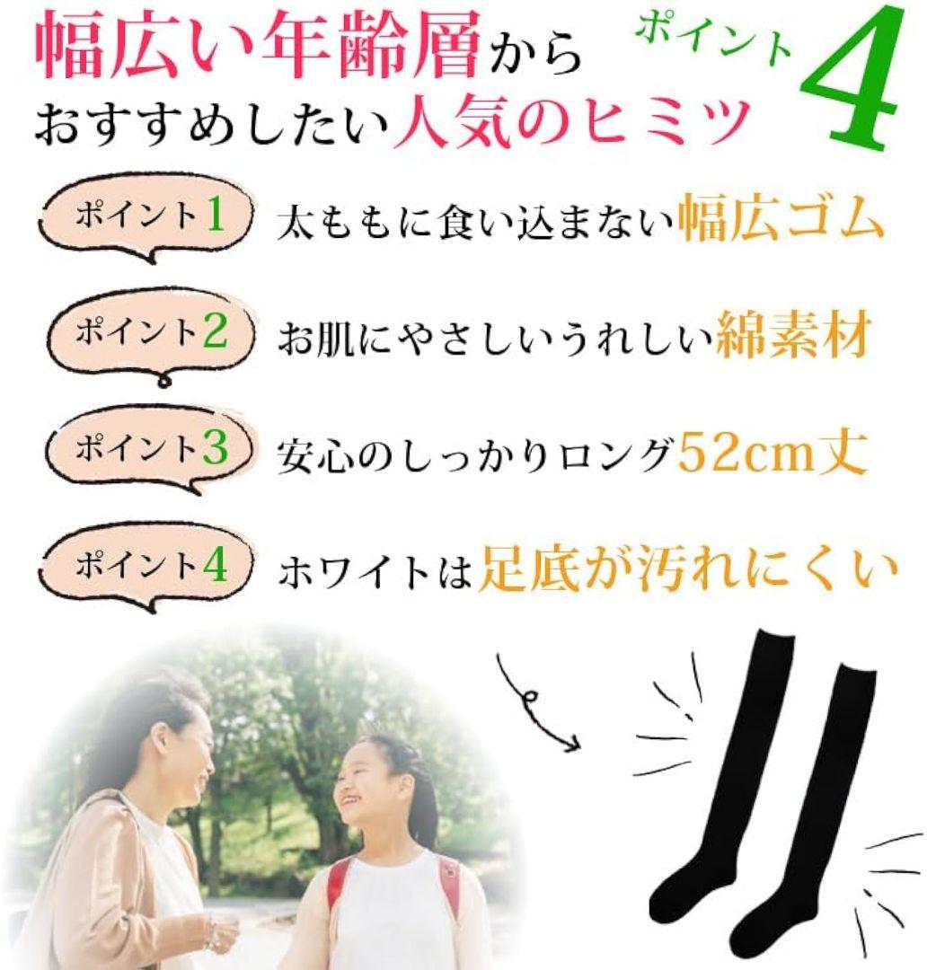 3足セット