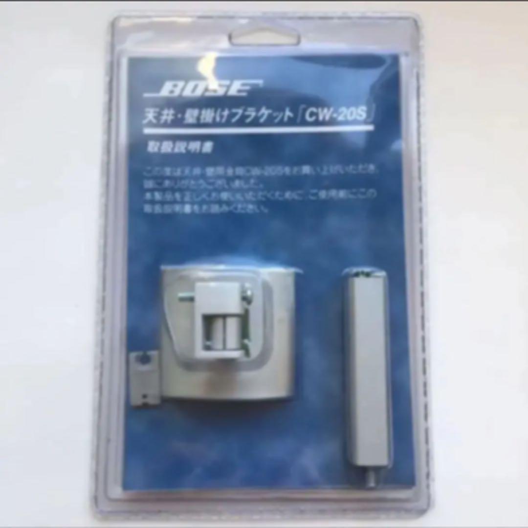 未開封 BOSE ライフスタイル48シリーズ3 スピーカー