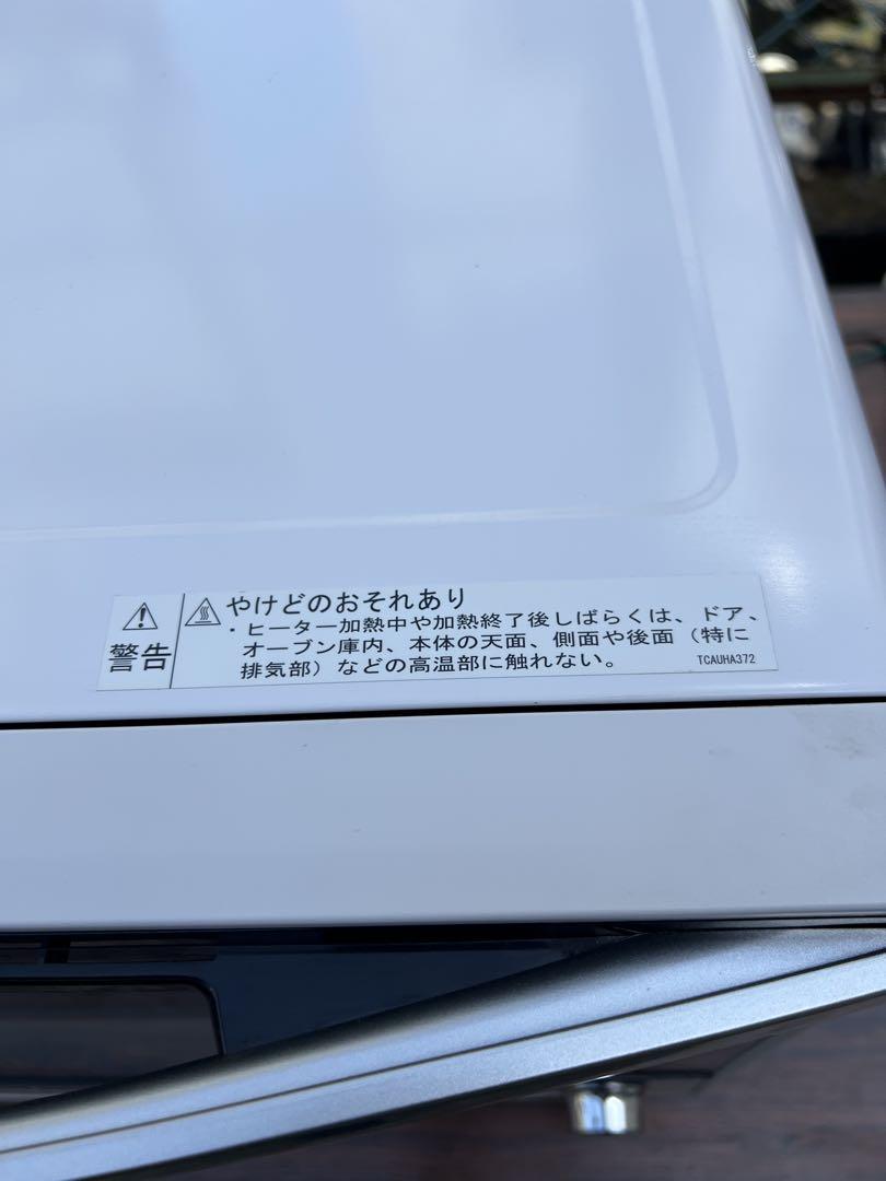 SHARP　オーブンレンジ　RE-S1000-W 2020年製