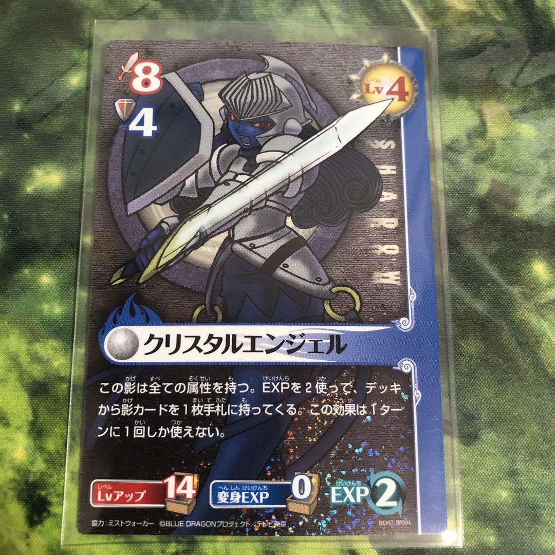 ふしぎ遊戯　クリスタルシート　ポスター　メタル Yahoo!オークション - P2175/大量出品/ポスター/カレンダー