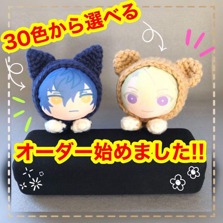 【30色からオーダー】おまんじゅう着ぐるみ 【30色からオーダー】おまんじゅう着ぐるみ