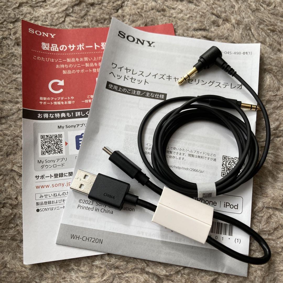 SONY WH-CH720N 外箱付き