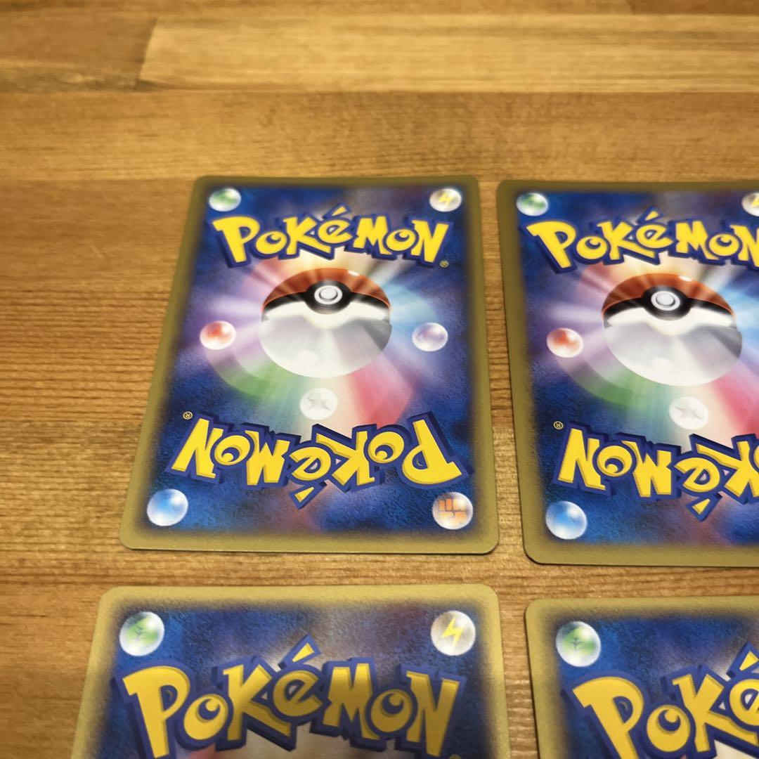 ポケモンカード　エーフィ　エネルギー　レジェンドエネルギー　8枚セット