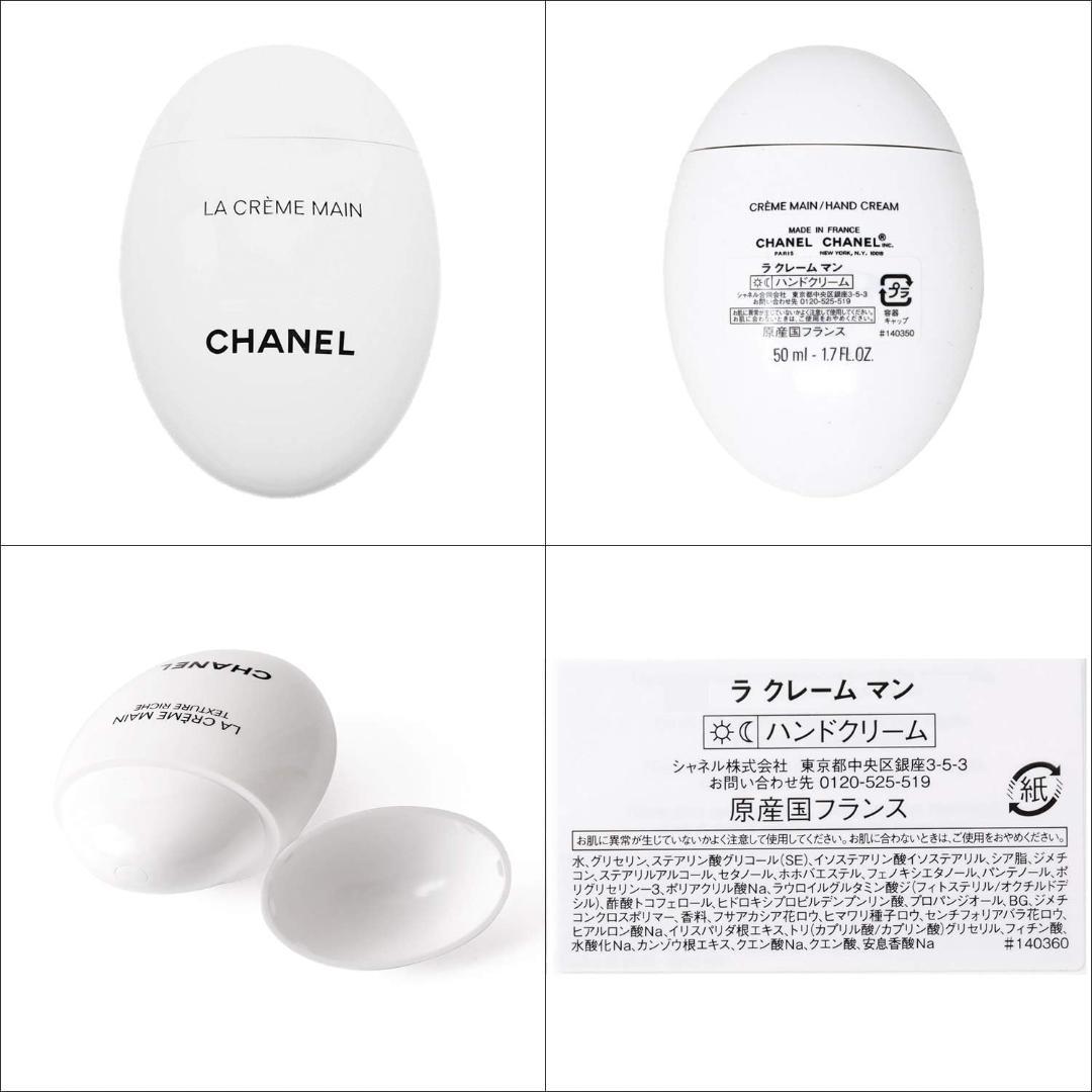 CHANEL LA CRÈME MAIN 50ml