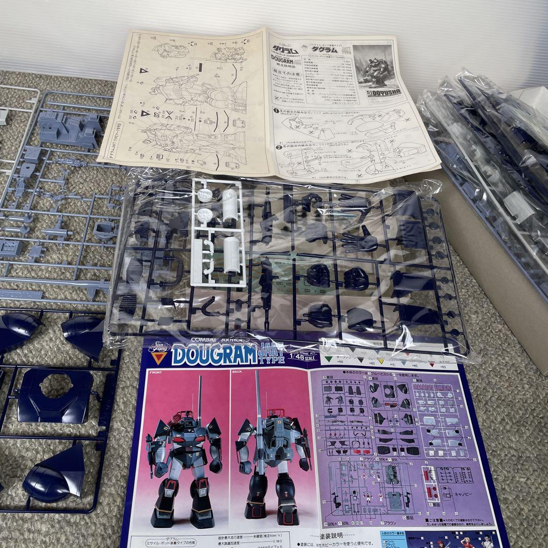 ダグラム 1/48スケール DOYUSHA 未開封と開封品の二箱