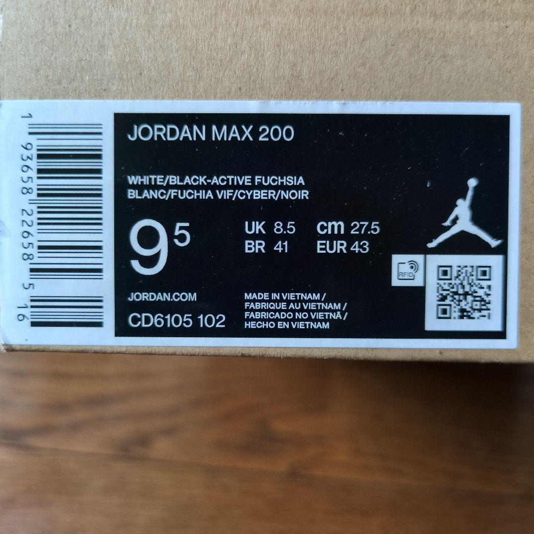 JORDAN MAX200 シューズ