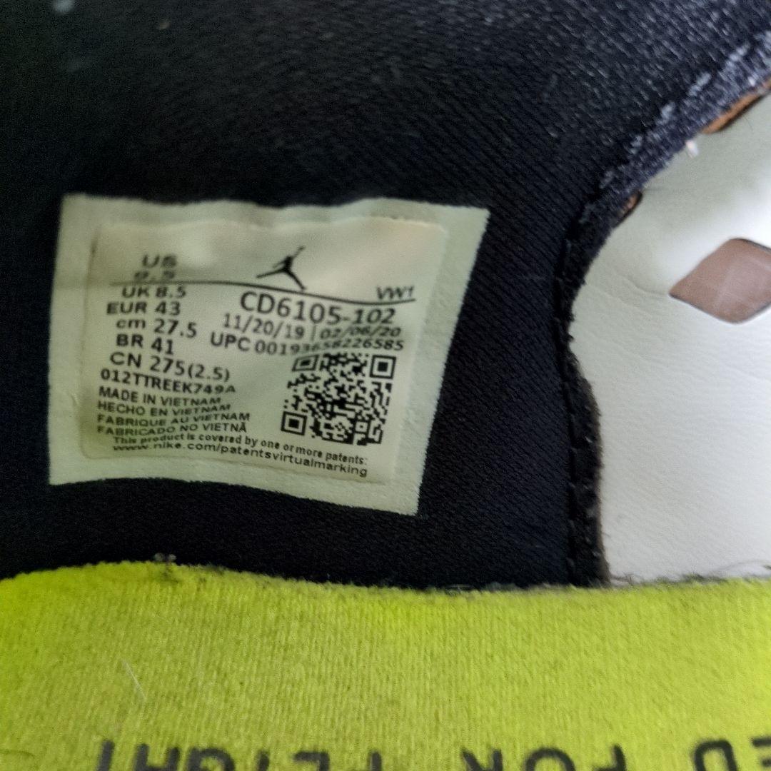 JORDAN MAX200 シューズ