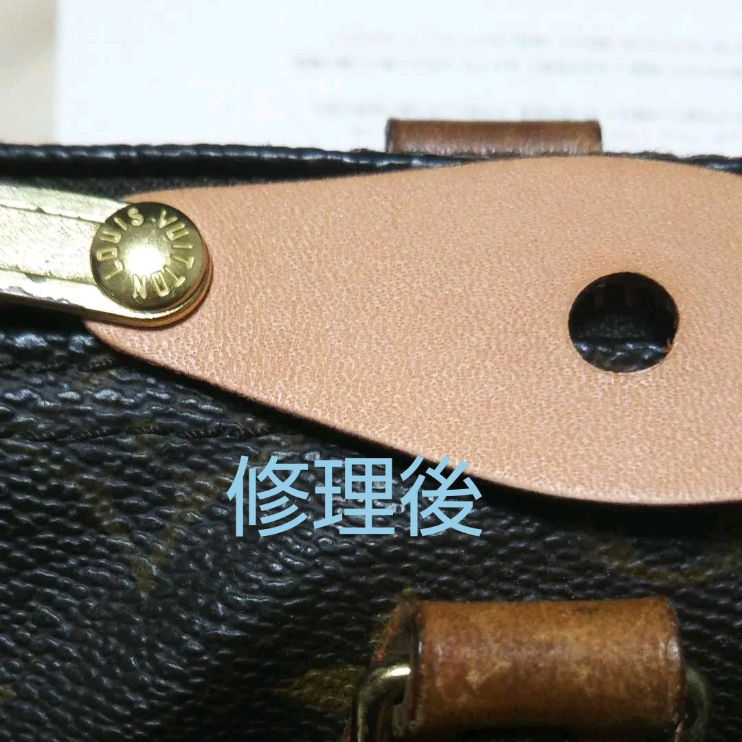 しておりま↦ ルイヴィトンスピーディ25モノグラム LOUIS VUITTON 98kph-m60017101529 正規品 にしみがあ