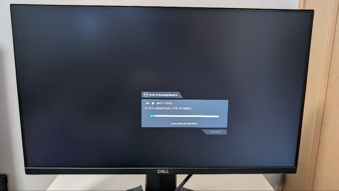Dell G2422HS 23.8インチ 165hzゲーミングモニター