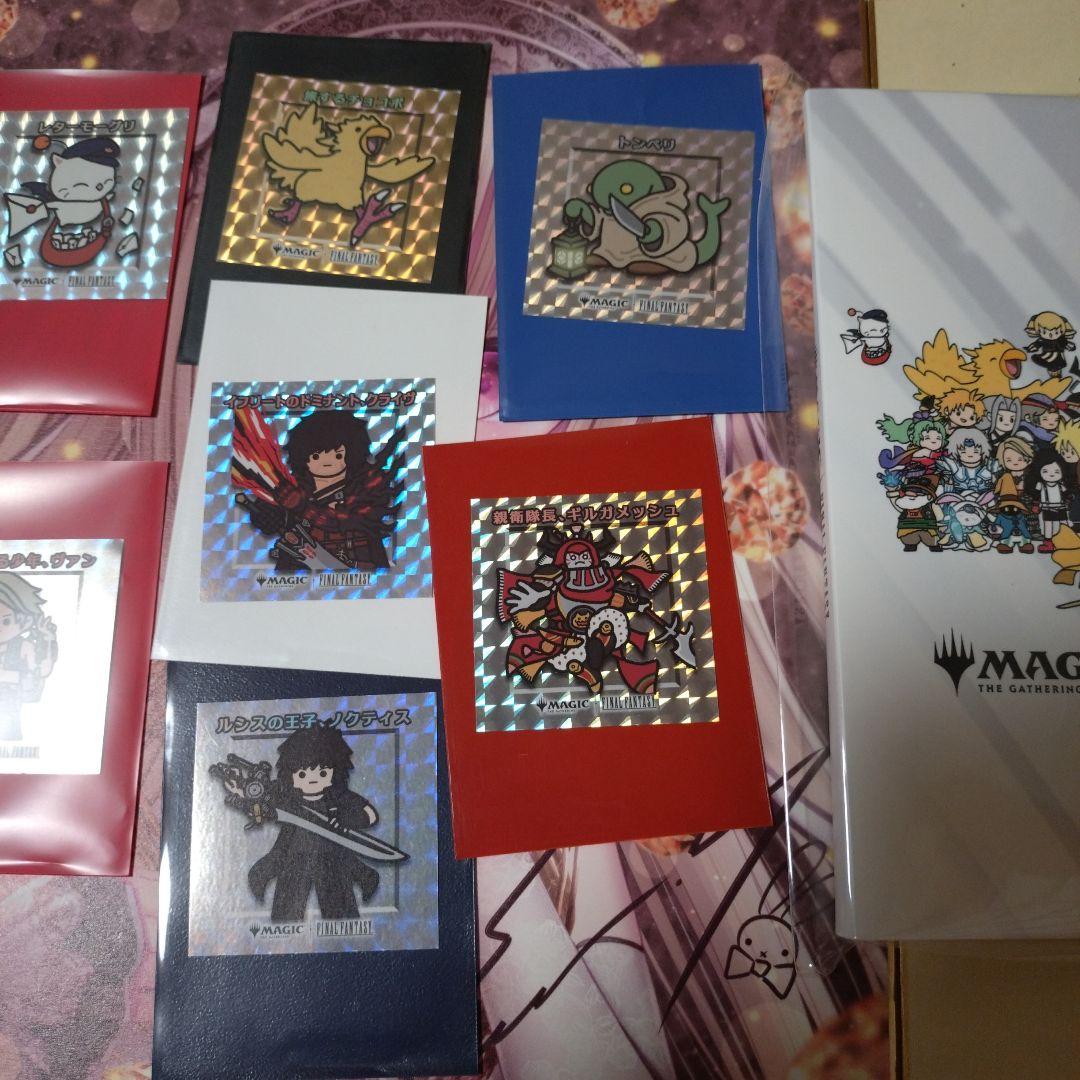 MTG FF ちびキャラシール バインダー 未開封11 - メルカリ