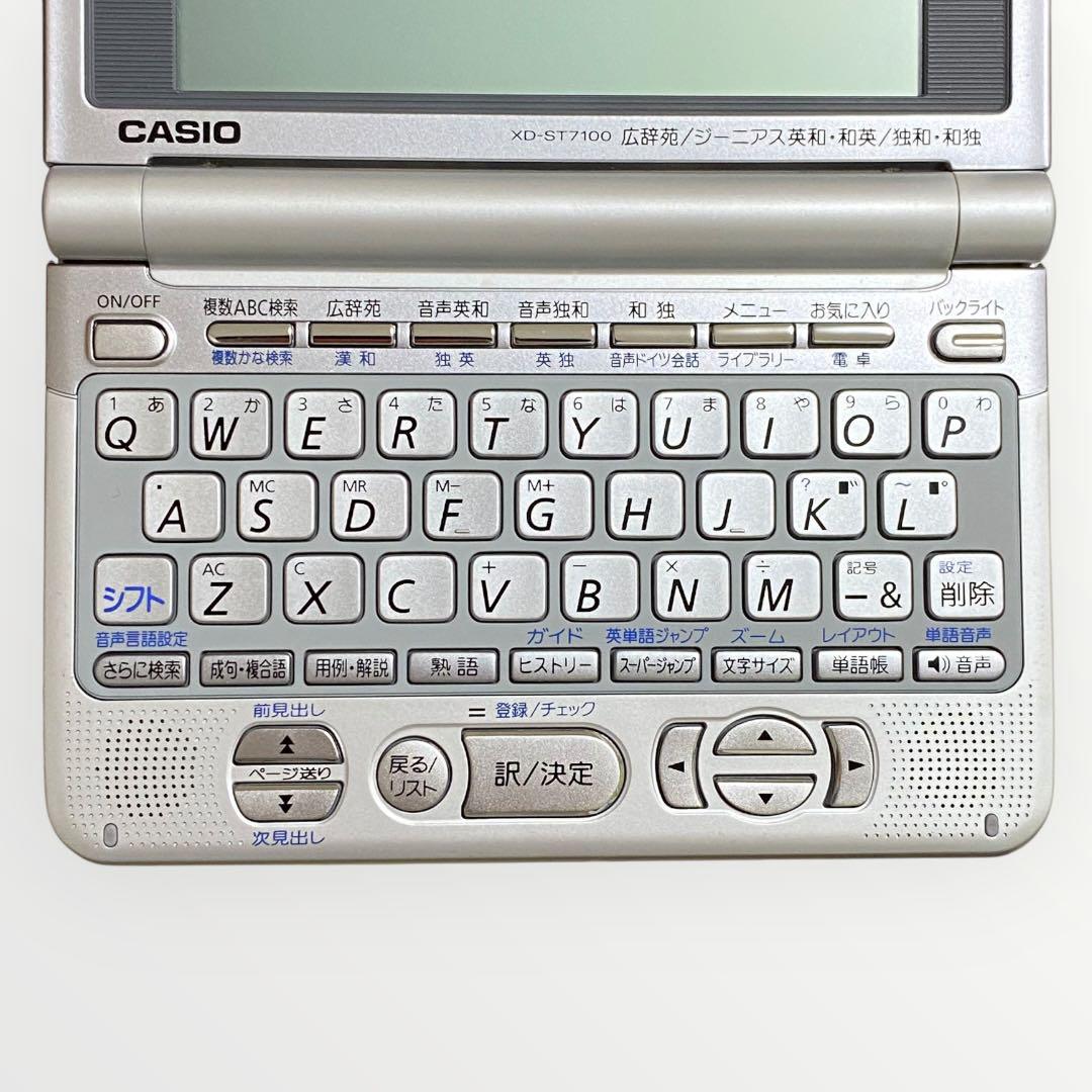 CASIO 電子辞書 EX-word XD-ST7100 英語 ドイツ語 - メルカリ