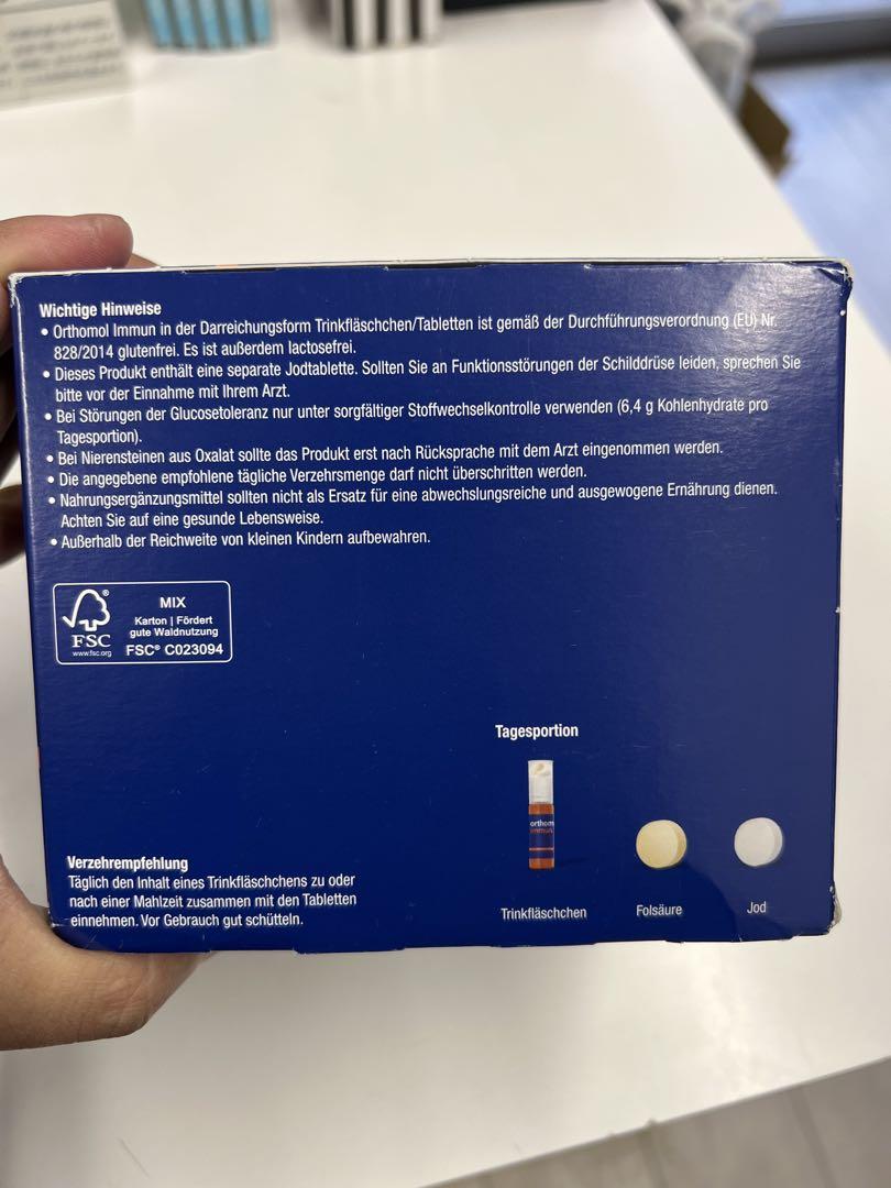 rthomol immun 30本