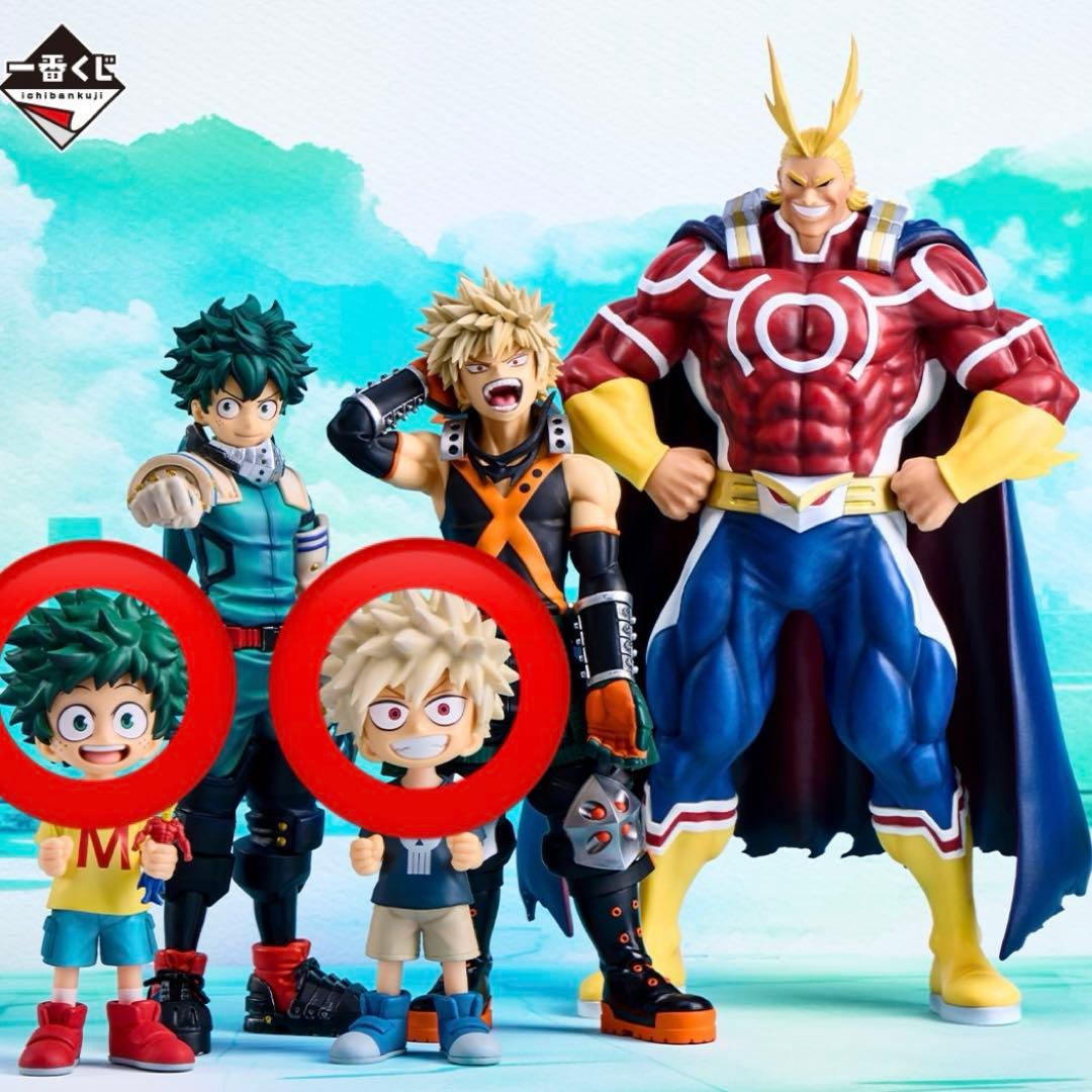 一番くじ ヒロアカ デク爆豪幼少期2体セットBANDAI