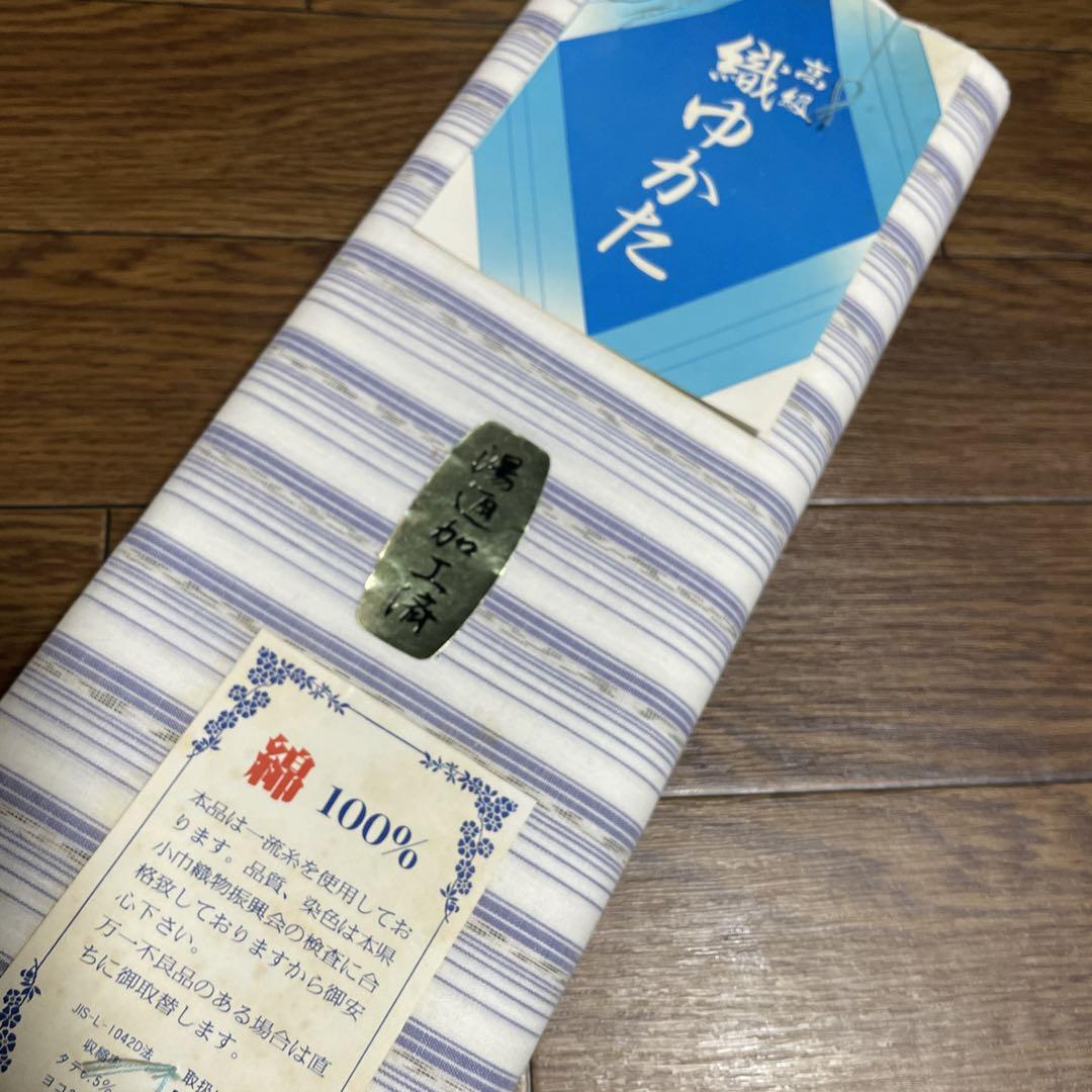 浴衣反物☆ターコイズブルー花柄と白藤色縞柄のAラインワンピースロング丈M〜L