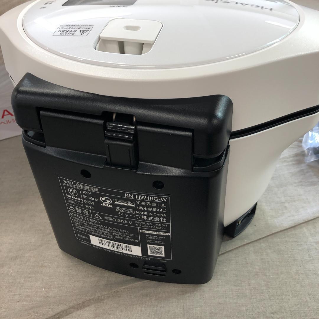 シャープ ヘルシオ ホットクック 電気調理鍋 無水鍋