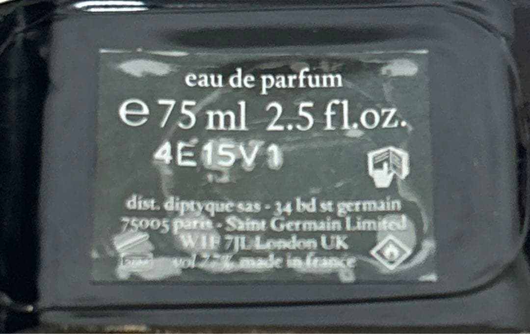 ディプティック オードパルファン オルフェオン 75ml ディプティック オードパルファン オルフェオン 75ml