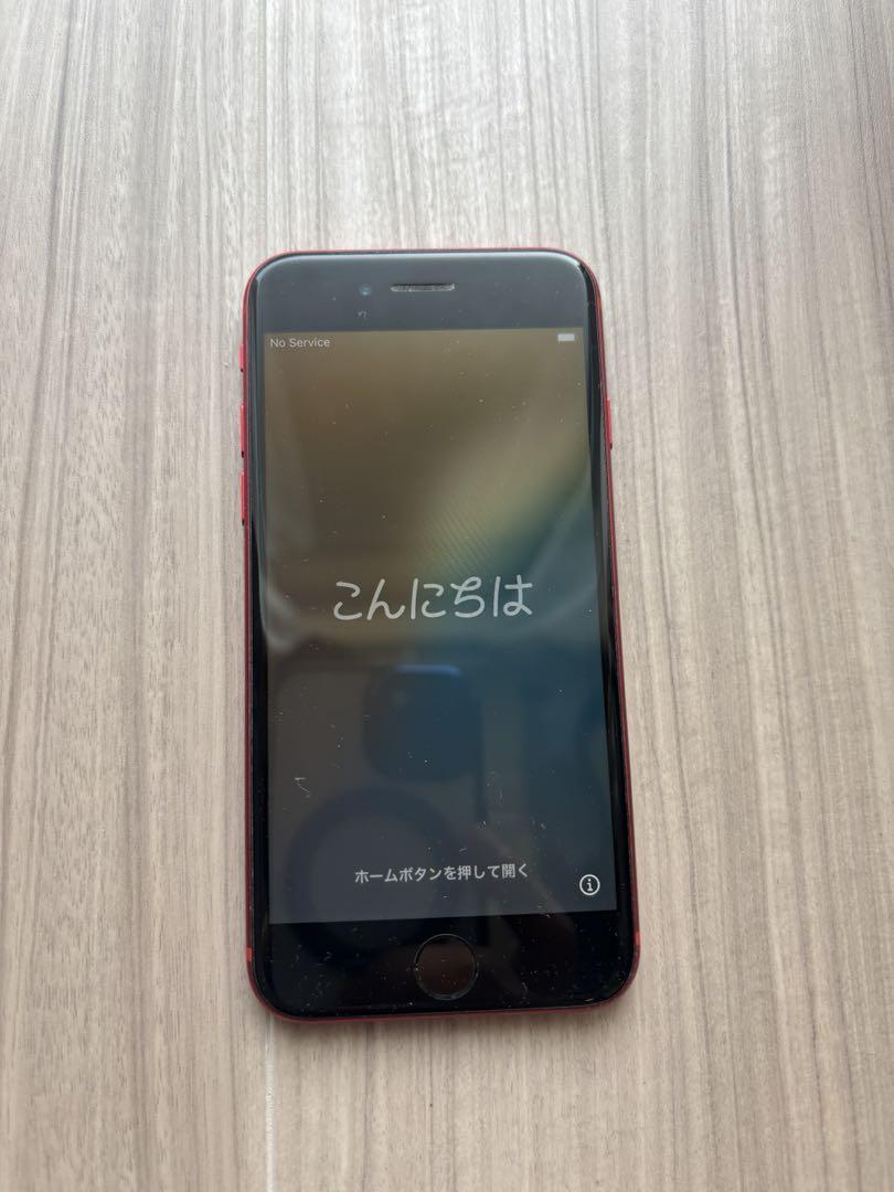 iphonese 第2世代 本体 128GB