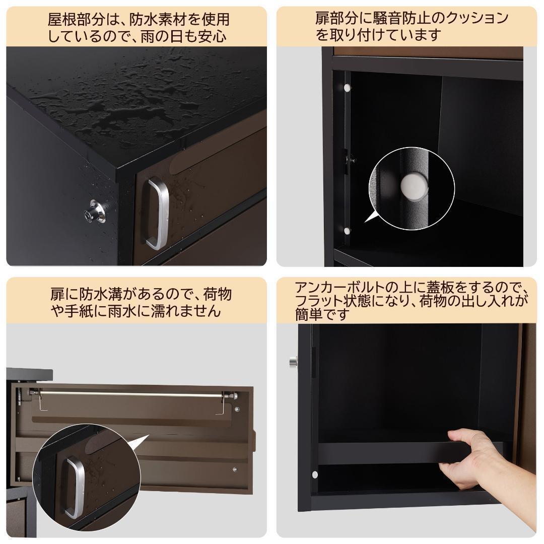 宅配ボックス ポスト 宅配BOX 簡単組立【組み立てあり】0837