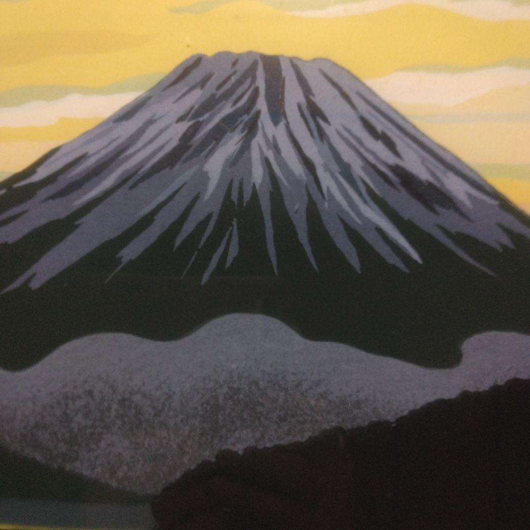 井堂雅夫　木版画　『山中湖の夕』 井堂雅夫木版画 【山中湖の夕】