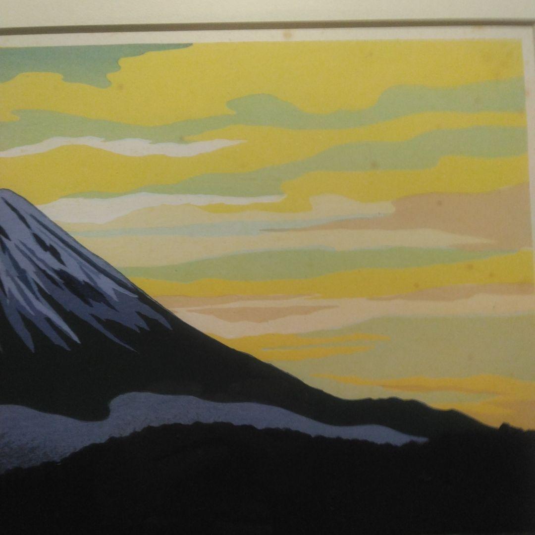 井堂雅夫　木版画　『山中湖の夕』 井堂雅夫木版画 【山中湖の夕】