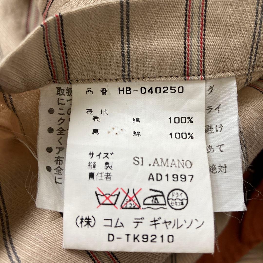 COMME des GARÇONS Homme 97s ジップシャツ