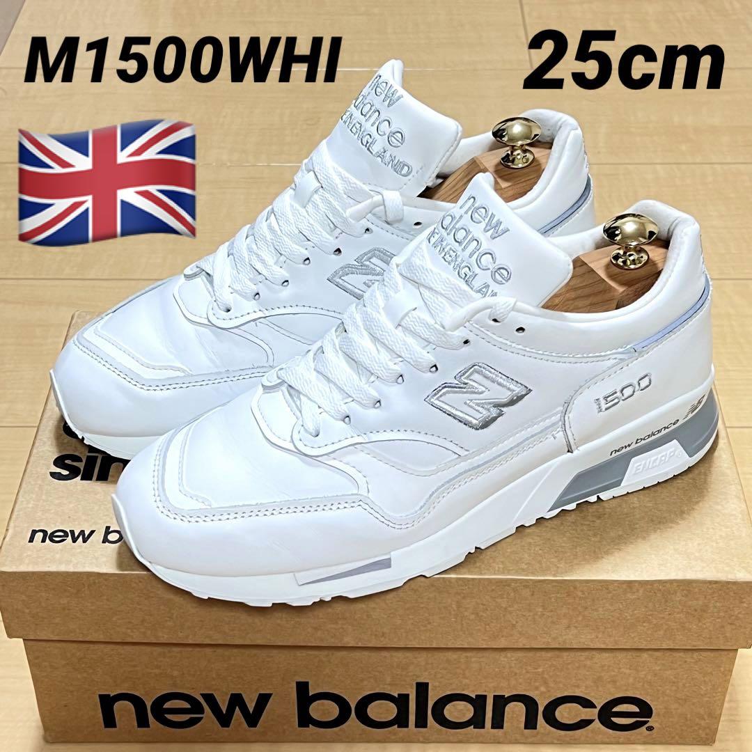 【英国製】Newbalance ニューバランス M1500WHI 27.5cm