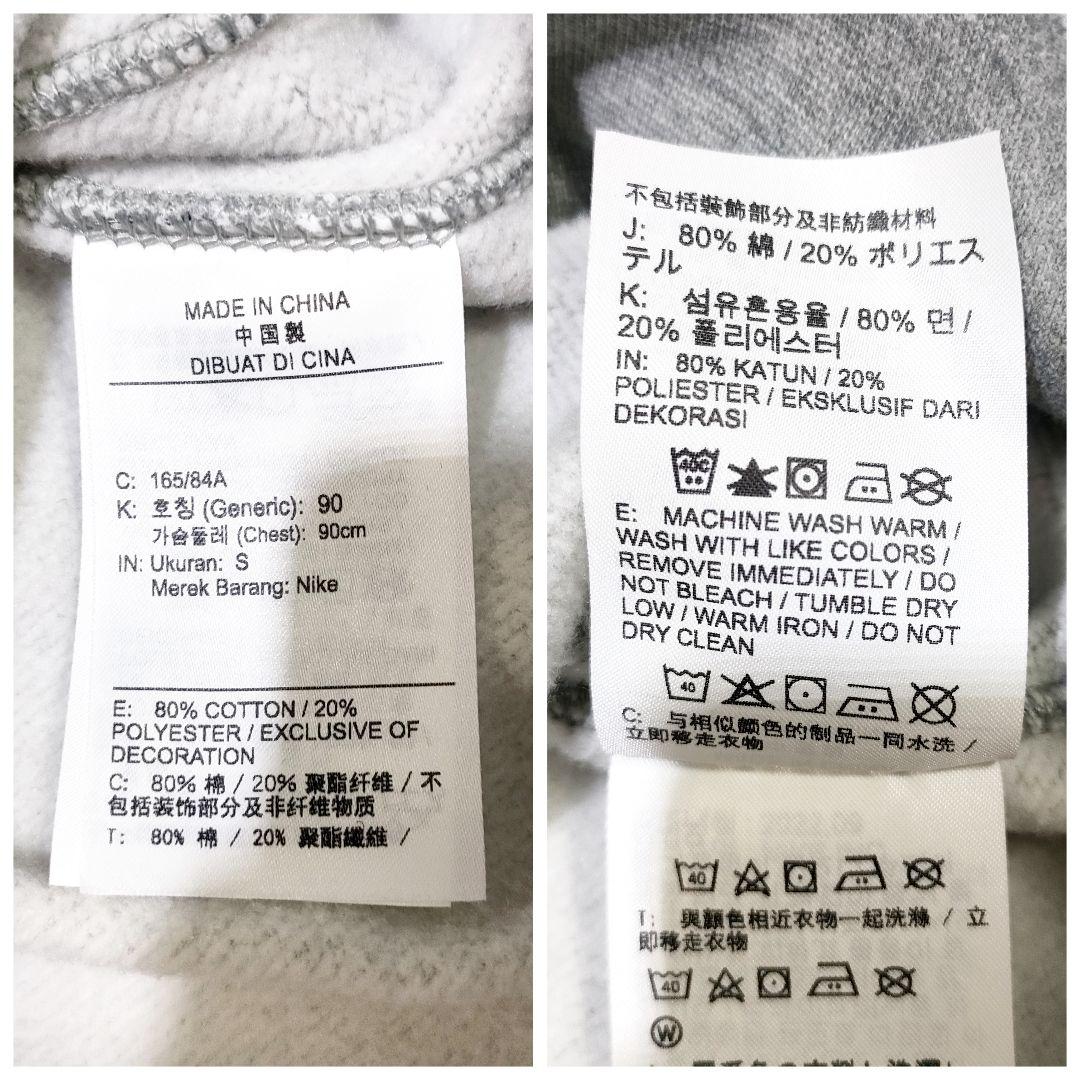 NIKE AIR FORCE 1 40周年 スウェット 未使用品