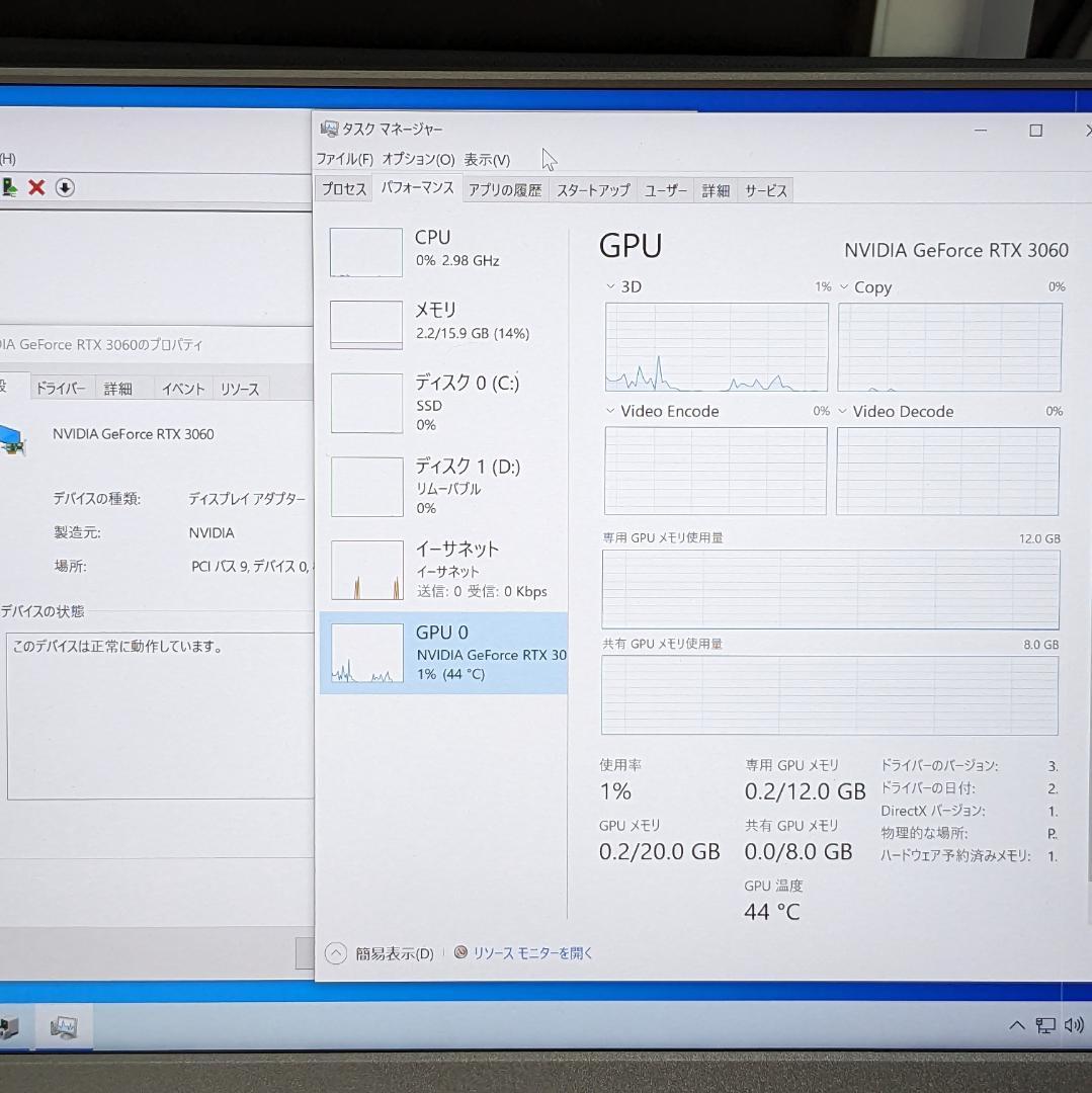 高性能ゲーミングPC 白 × 黒 RTX3060 Ryzen7 3700X - デスクトップ型PC