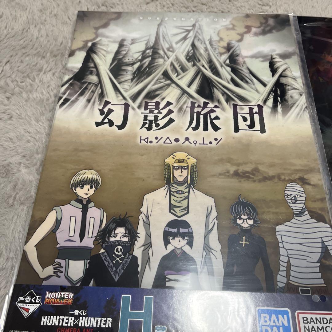 HUNTER×HUNTER ポスター 4枚セット - メルカリ
