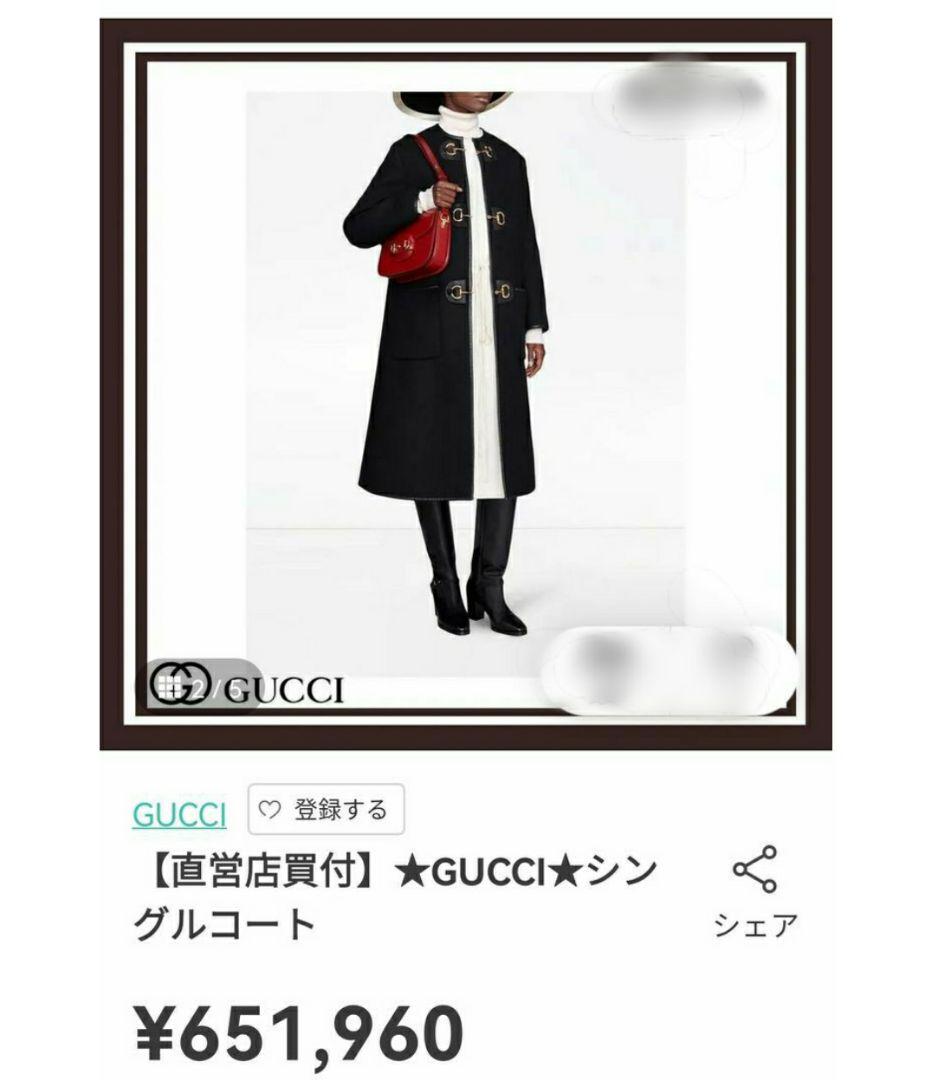 グッチ❤️ホースビット❤️エレガント★コート❤️