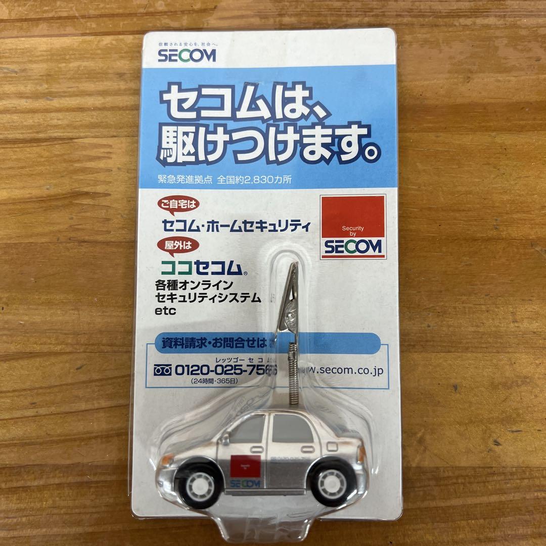 チョロQ ミニカーセット