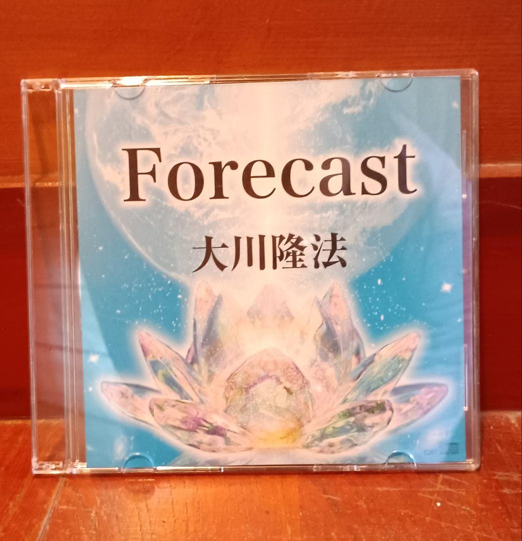 幸福の科学　本　非売品「Forecast」 幸福の科学 CD 非売品「Forecast」 - メルカリ