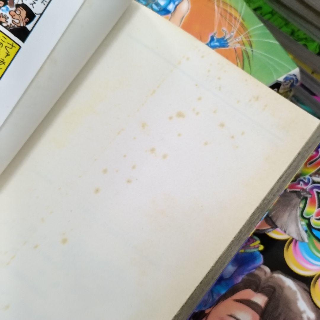 【全巻初版】からくりサーカス 1-43 全巻セット 藤田和日郎