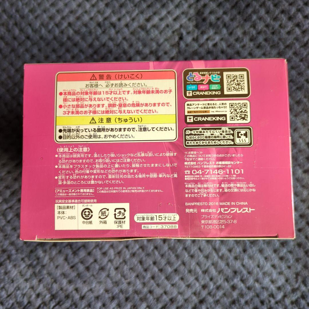ワンピース