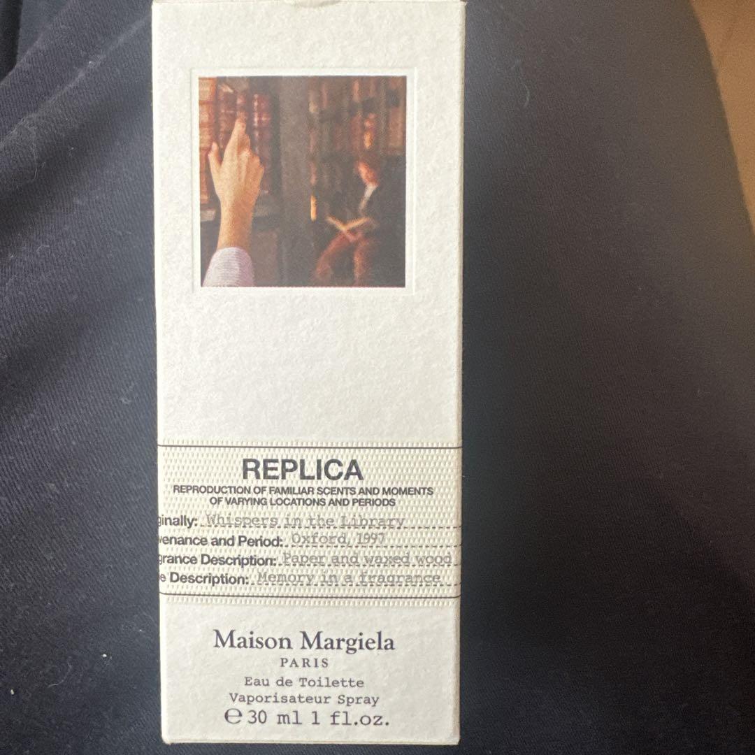 Maison Margiela レプリカ 30ml ウィスパーインザライブラリー