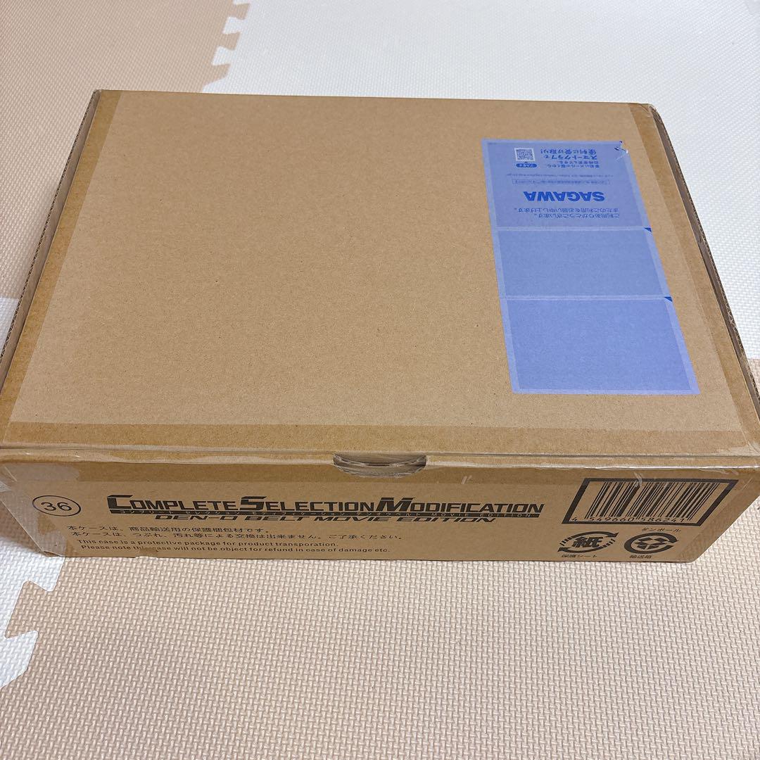 CSMデンオウベルトMOVIE EDITION 輸送箱未開封品