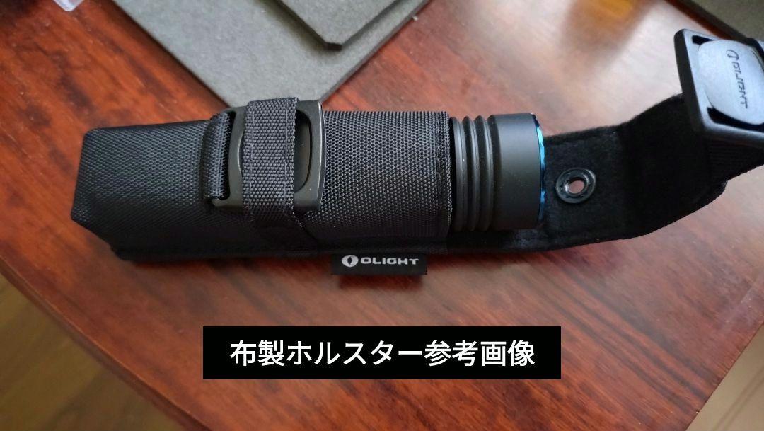 オーライト OLIGHT Seeker４ Pro ホルスターセット