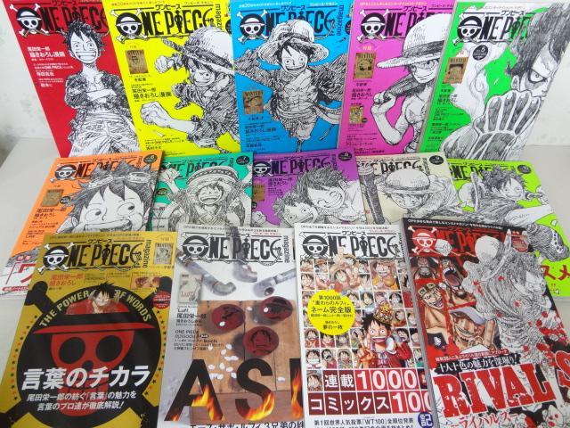 福袋 ワンピースマガジン One Piece Magazine 1 14巻セット14冊 全巻セット 漫画 10 512 Coyoterungolf Com