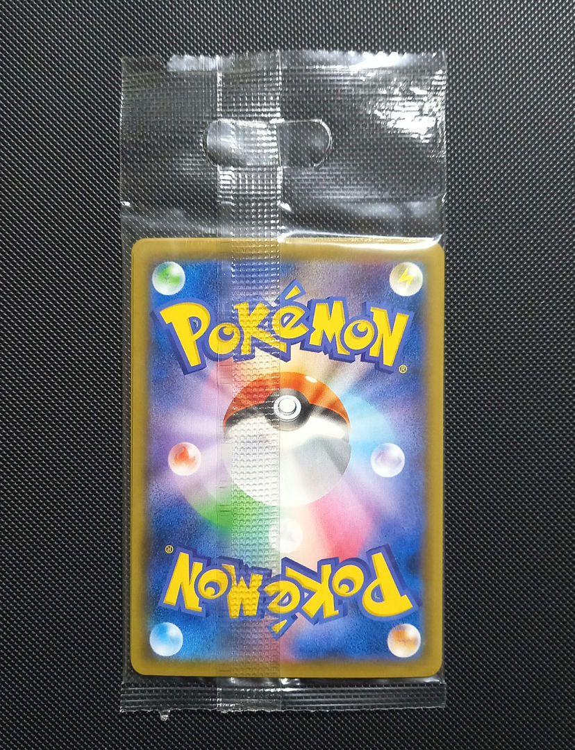 ポケモンカード　カナザワのピカチュウ　未開封