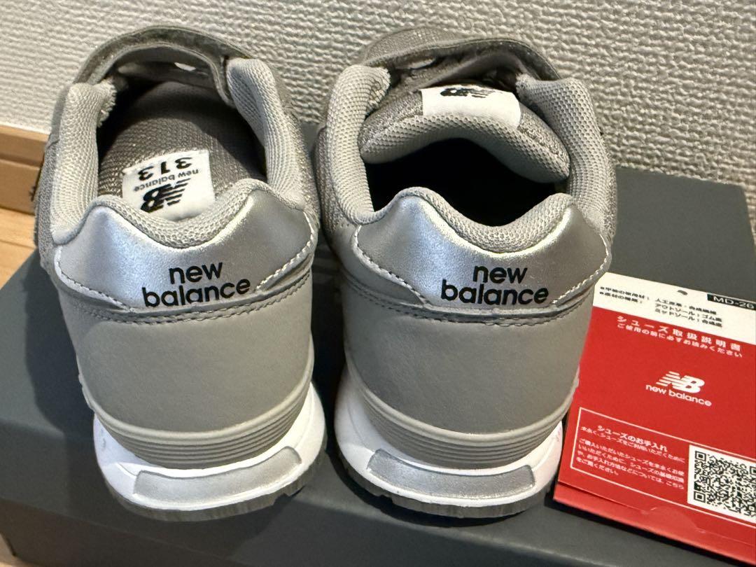 新品　New Balance313 キッズスニーカー グレー18.5㎝