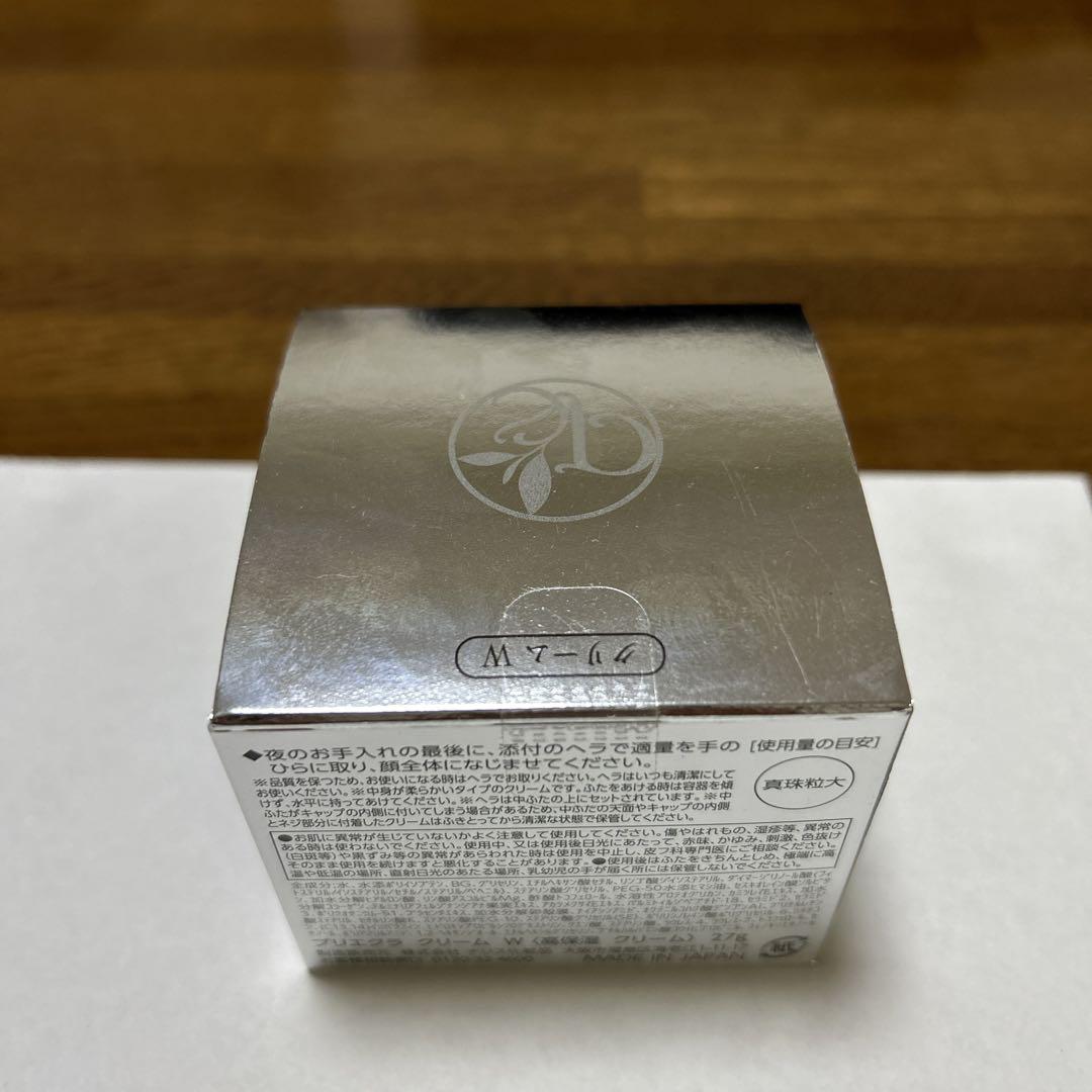 【新品未開封】プリエクラクリームW〈高保湿クリーム〉27g