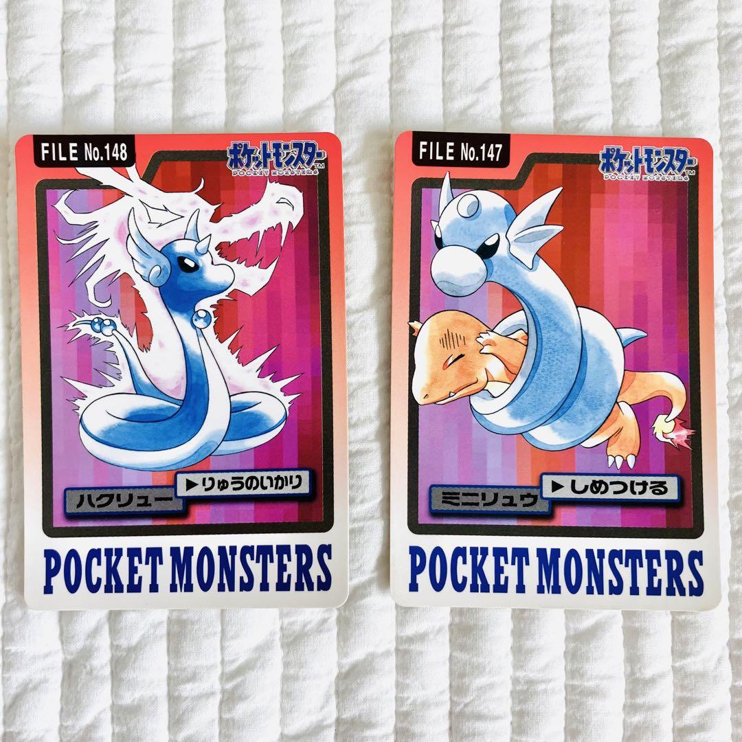 ポケットモンスター カイリュー&ハクリュー&ミニリュウ 進化系3