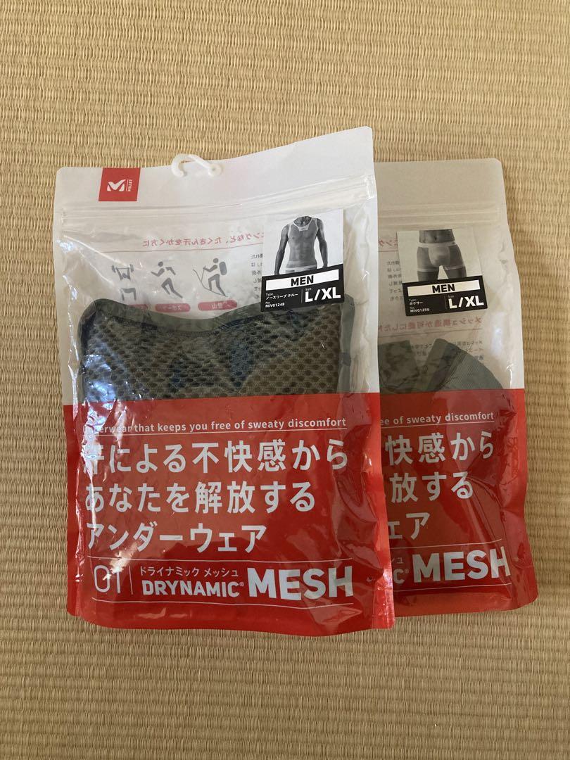 MILLET ドライナミック DRYNAMIC 上下セット L/XL