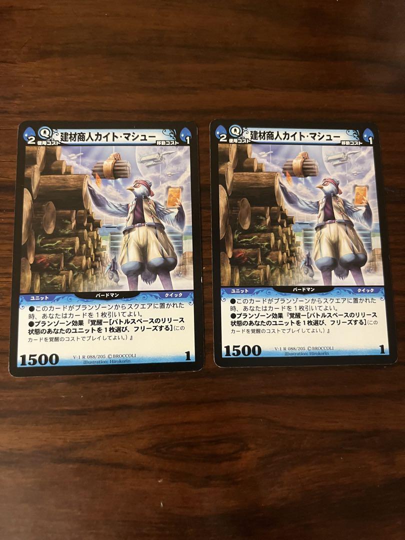 nothing333様 リクエスト 2点 まとめ商品