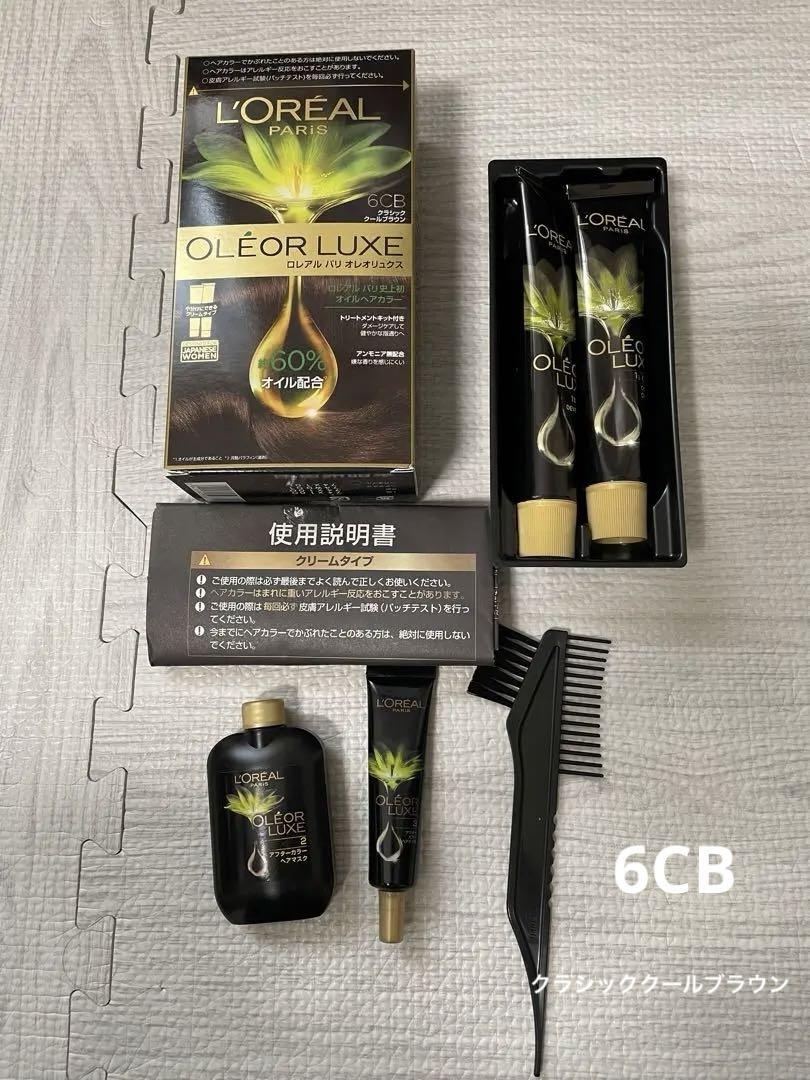 ロレアルパリオレオリュクス6CB  クラシッククールブラウン
