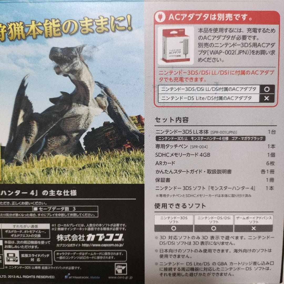 ゲオ公式通販サイト/ゲオオンラインストア【中古・箱説あり