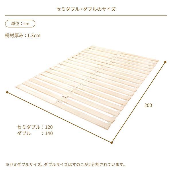 送料無料 すのこベッド シングル 天然木 通気性 桐 軽量 ロール式 布団 に